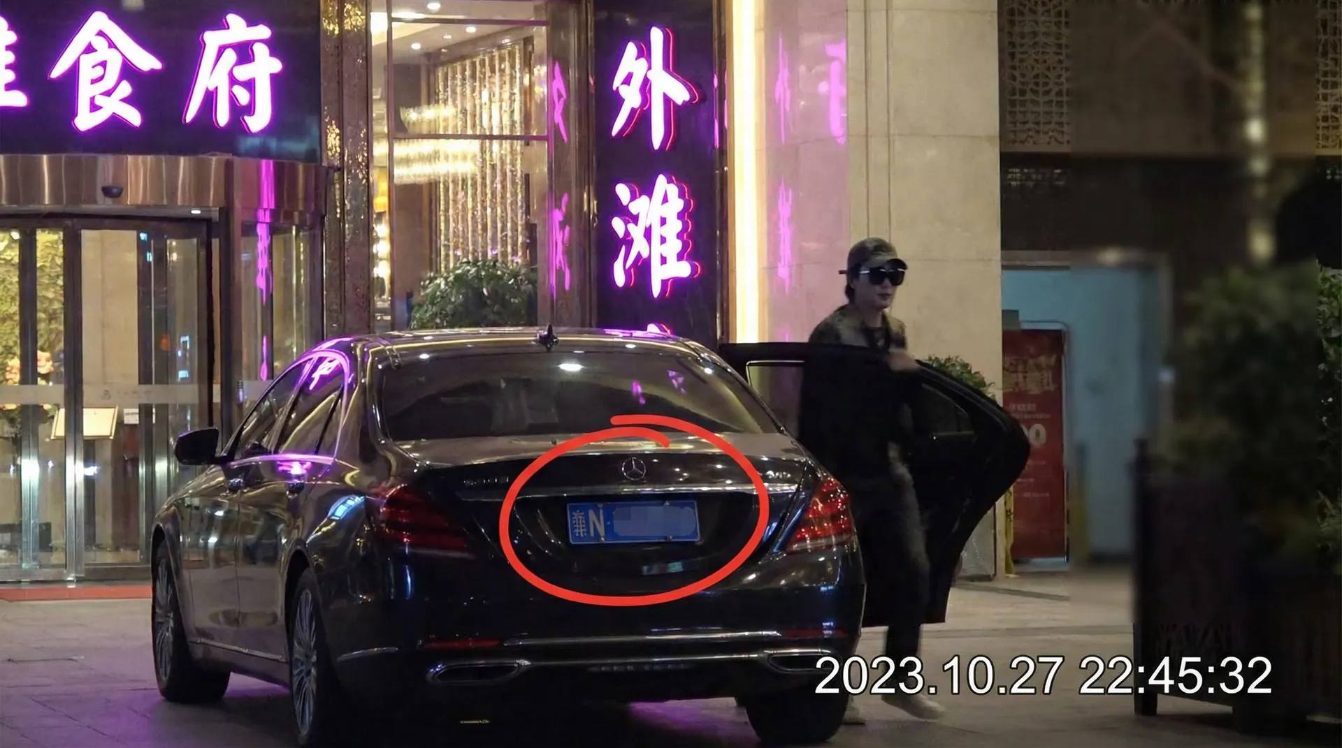 密桃视频 - 豪车餐厅外偷拍