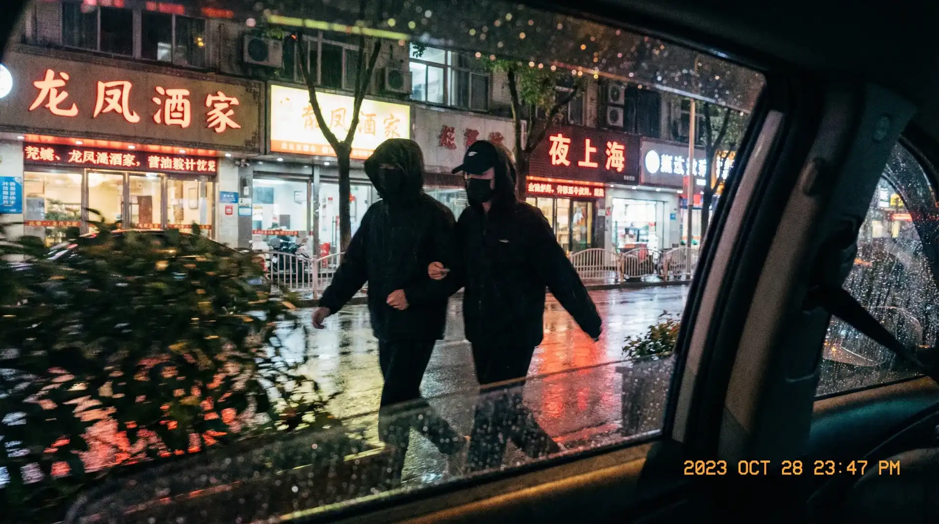 密桃视频 - 顶流明星深夜密会现场抓拍照片